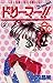 ドリーマー！！ 2 [Dreamer!! 2]
