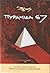 Πυραμίδα 67: Το βιβλίο του εμφυλίου