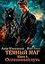 Тёмный маг. Книга 5. Осознанный путь (Russian Edition)