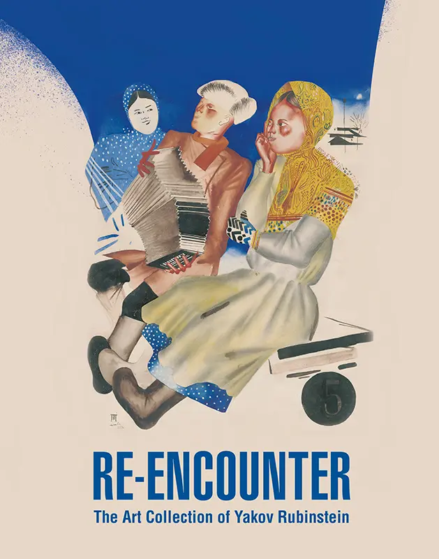 Re-encounter the art collection: The Art Collection of Yakov Rubinstein
