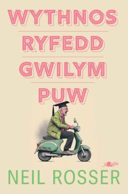 WYTHNOS RYFEDD GWILYM PUW