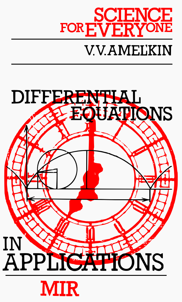 Differential Equations In Applications / Дифференциальные уравнения в приложениях