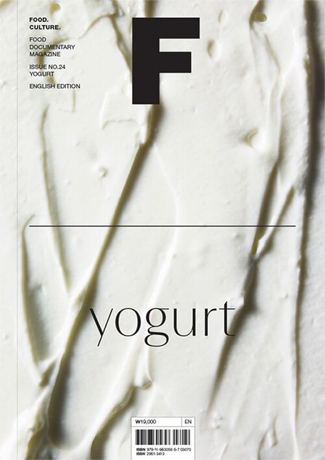 Magazine F - YOGURT (Paperback)