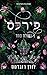 פירלס: נטולת פחד (פאוורלס #3)