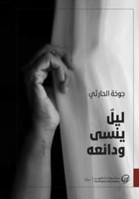 Book 1