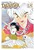 Inuyasha nº 18/30