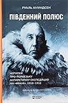 Південний полюс by Roald Amundsen