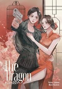 Book 1