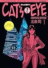 Cat's Eye Omnibus...