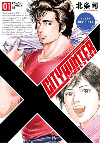 City Hunter Omnibus Volume 1 (Paperback)