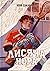 Лисяча нора (All for the Game, #1)