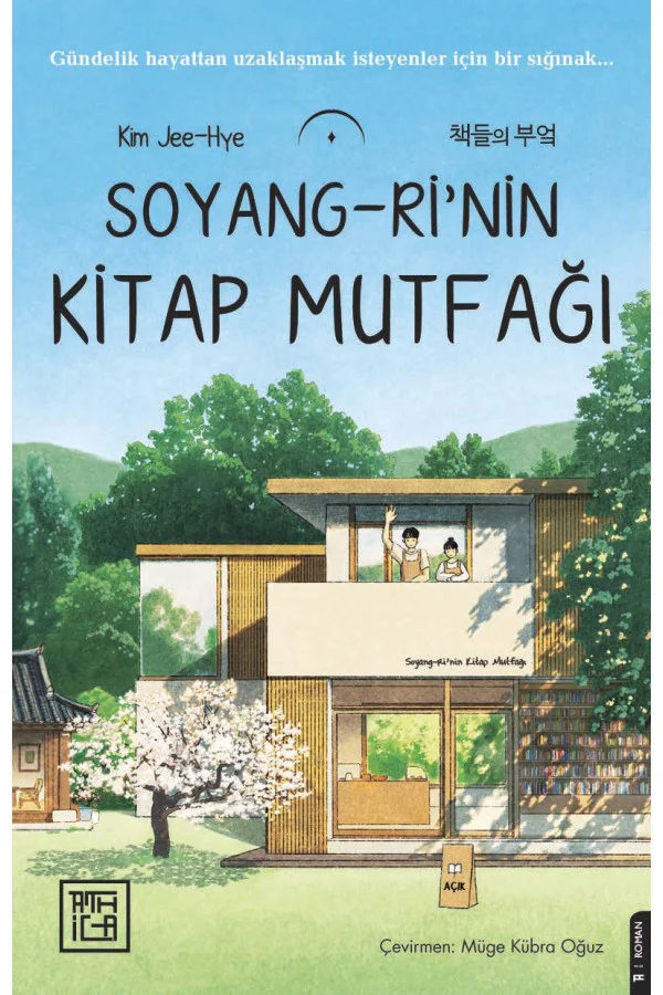 Soyang-ri'nin Kitap Mutfağı