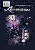 Квинтэссенция: Поэтический сборник. Любовная лирика разных лет (Russian Edition)