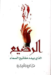 Book 1
