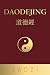 Daodejing