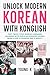 Unlock Modern Korean with Konglish: Fast-Track Your Korean Language Learning with Popular Konglish Words from K-Pop, K-Fashion and K-Beauty (Unlock Korean with Konglish Book 1)