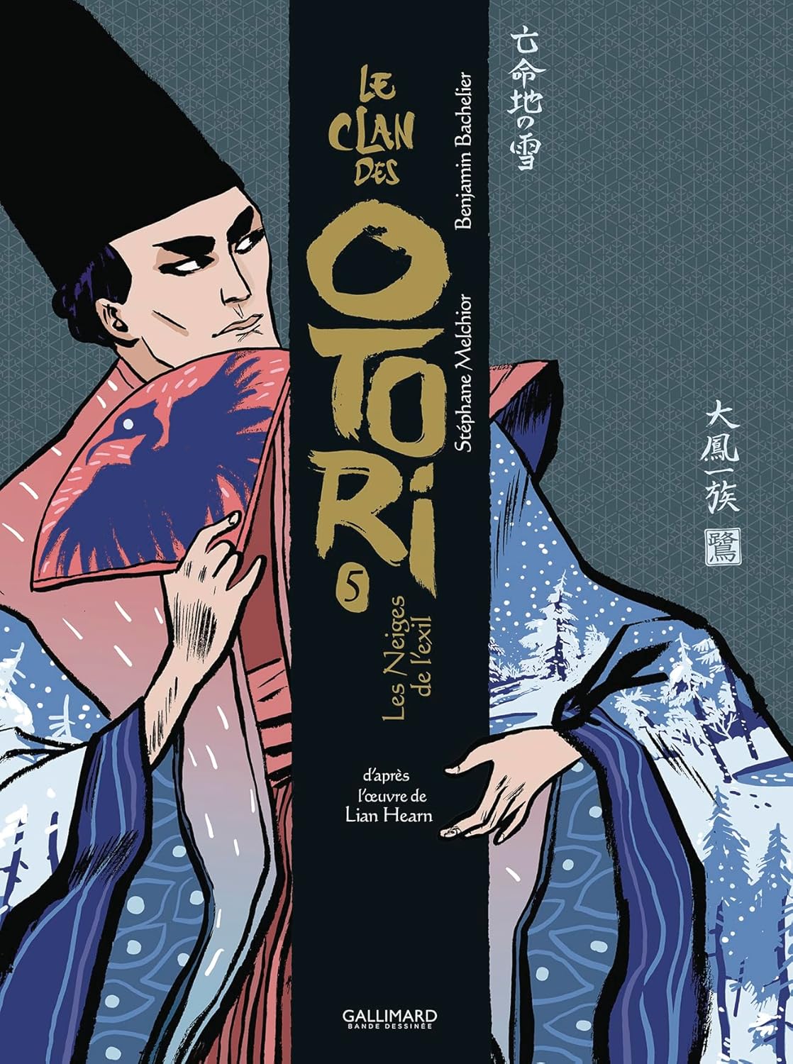 Les Neiges de l'exil, tome II (Le Clan des Otori #5)
