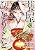 薬屋のひとりごと 15 [Kusuriya no Hitorigoto 15]