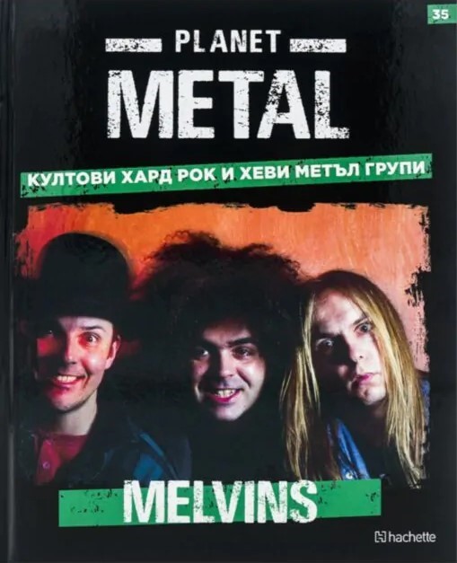 Planet Metal #35: Melvins (Paperback)