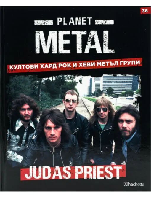 Planet Metal #36: Judas Priest (Paperback)