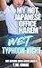 My Hot Japanese Office Harem by T.W. Chase
