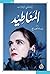المناطيد