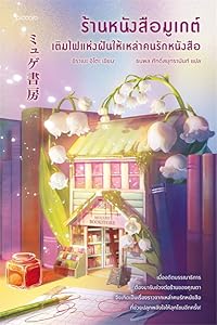 Book 1