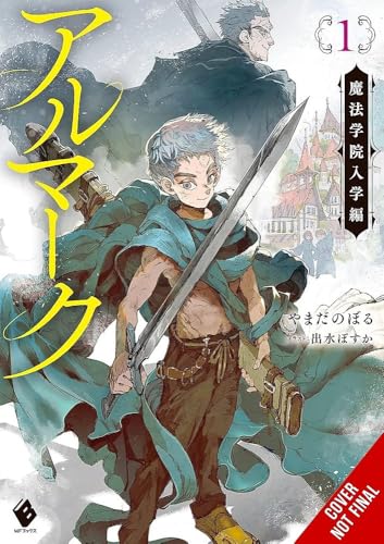 Almark, Vol. 1 (novel): The Institute for Magic (Volume 1) (Almark (novel), 1)