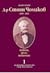 Д-р Стоян Чомаков (1819 - 1...