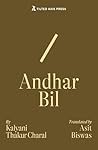 Andhar Bil