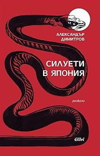 Book 1