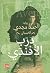 درب الأفندي