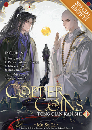 Copper Coins: Tong Qian Kan Shi (Novel) Vol. 1