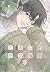 乖乖女的戀愛指南 01 (Romance 101, Vol. 1)