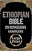 Ethiopian Bible In English Complete [Large Print] by Ailey Sailer