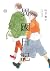 異國日記 10 by Tomoko Yamashita