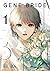 Gene Bride Vol. 1 (Gene Bride, #1)