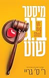 מיסטר ביג שוט
