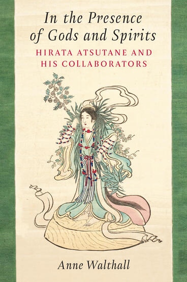 In the Presence of Gods and Spirits: Hirata Atsutane and His Collaborators (Volume 104) (Michigan Monograph Series in Japanese Studies)