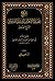 شرح عقيدة الإمام ابن أبي زيد القيرواني