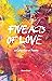 Five Acts Of Love: A Collec...