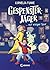 Gespensterjäger auf eisiger Spur (Band 1) - Mit 8 neu illustr... by Cornelia Funke Gespensterjäger auf eisiger Spur (Band 1) - Mit 8 neu illustr... by Cornelia Funke