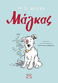 Book 1