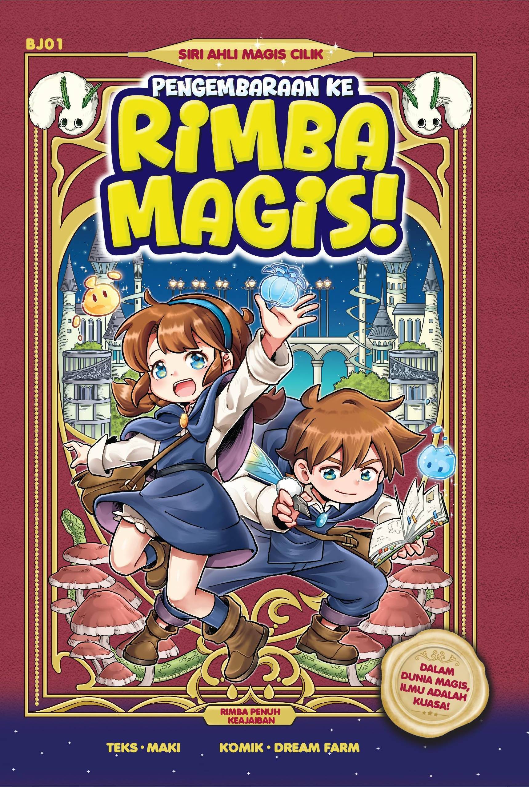 Siri Ahli Magis Cilik 01: Pengembaraan Ke Rimba Magis! [Rimba Penuh Keajaiban]