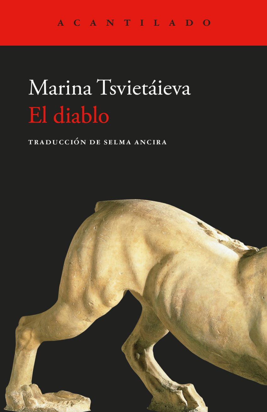 El diablo (Paperback)