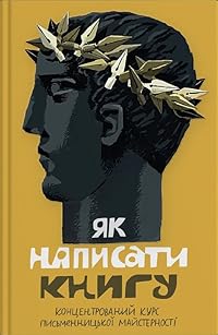 Book 1