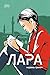 Лара: Роман (Ukrainian Edition)