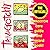 Tamagotchi: The Official Ca...