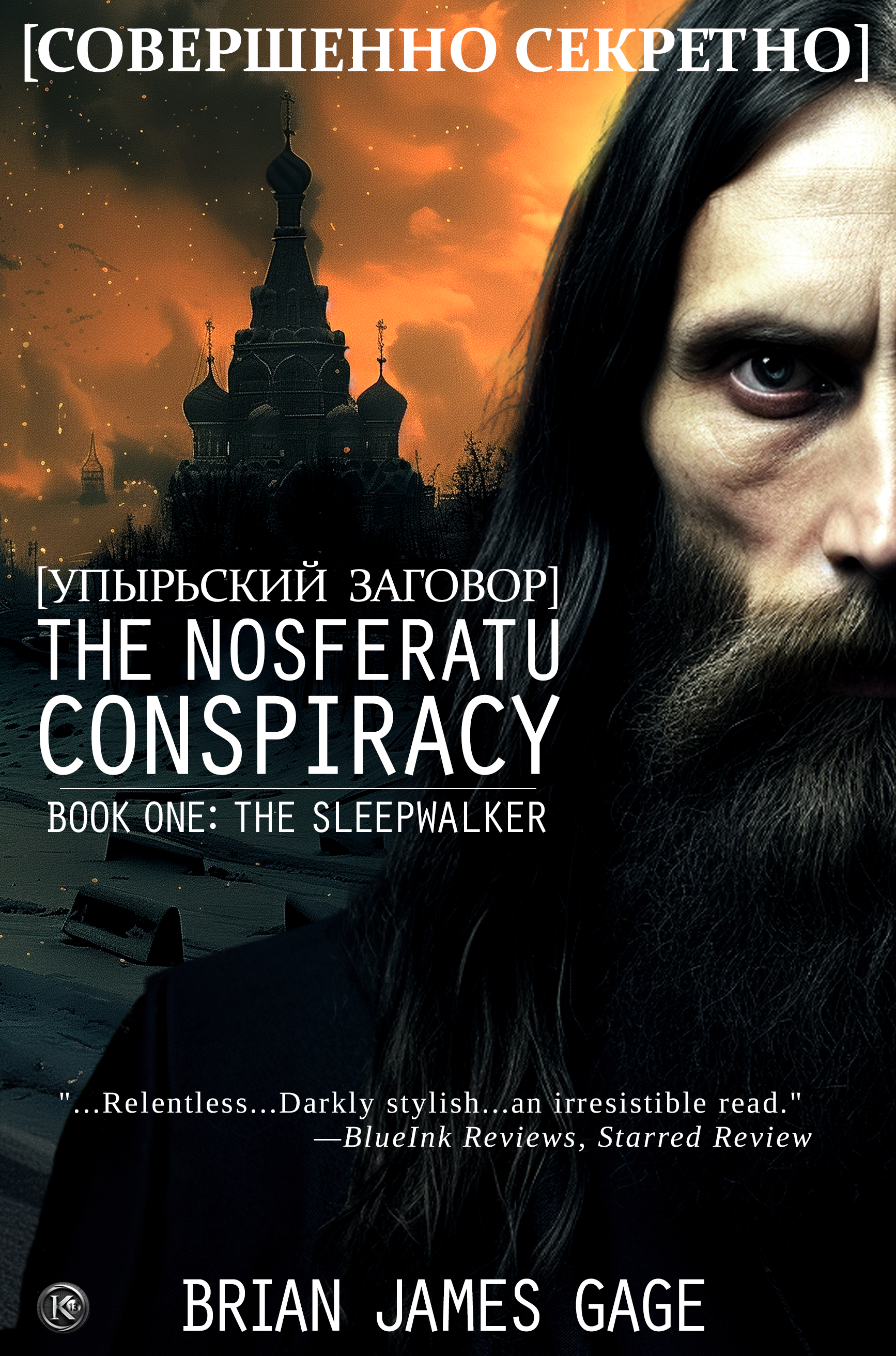 The Sleepwalker (The Nosferatu Conspiracy #1)