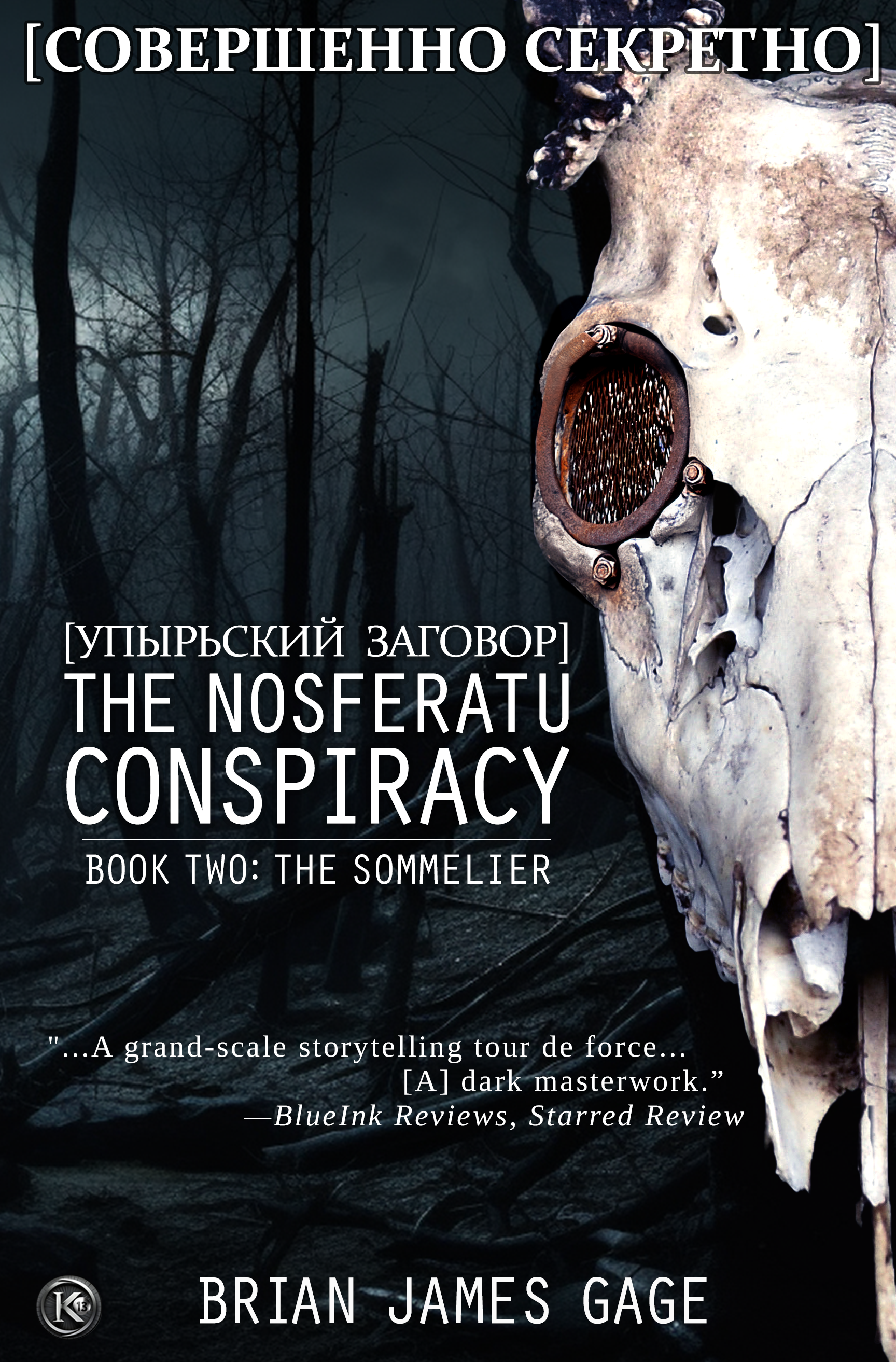 The Sommelier (The Nosferatu Conspiracy #2)